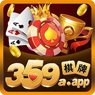 359棋牌典藏版
