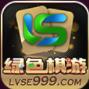 绿色棋游l