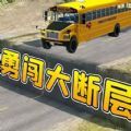 城市大巴模拟器3D安卓手机版